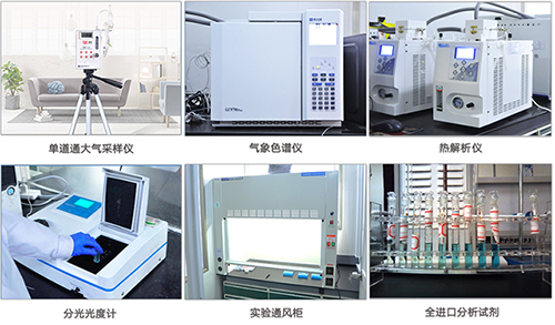 浙大冰蟲(chóng)除甲醛-室內空氣檢測儀器.jpg