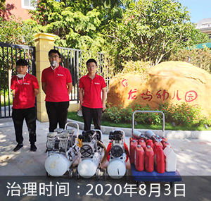 杭州西湖區龍塢幼兒園