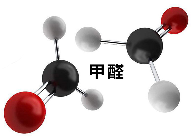 甲醛分子式